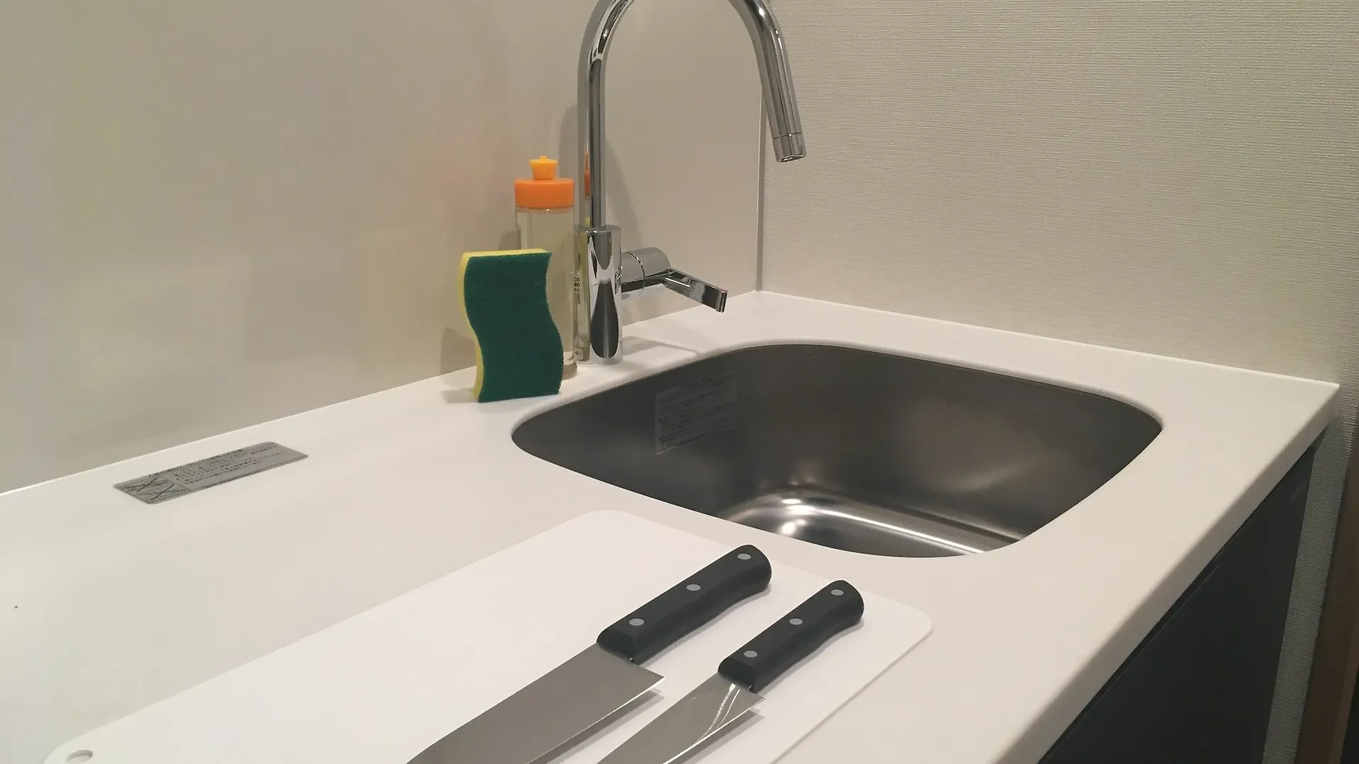 Mimaru Tokyo Akasaka Hotel